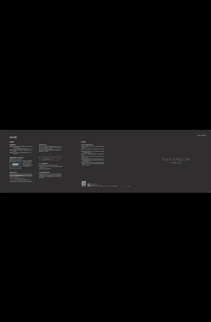 TP-LINK TL-H39RT V1.0